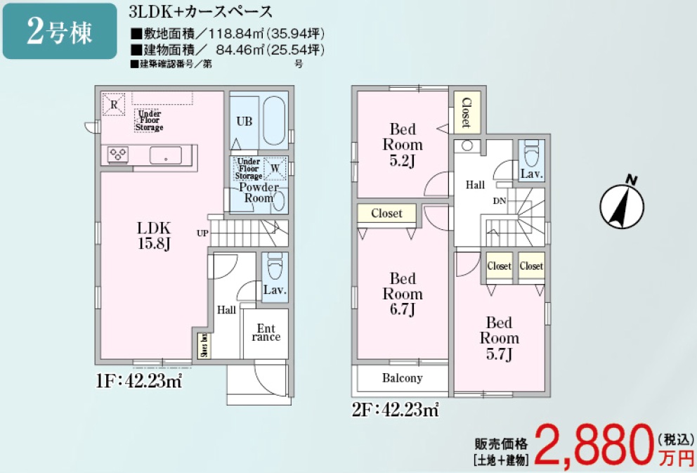2号棟　間取り図