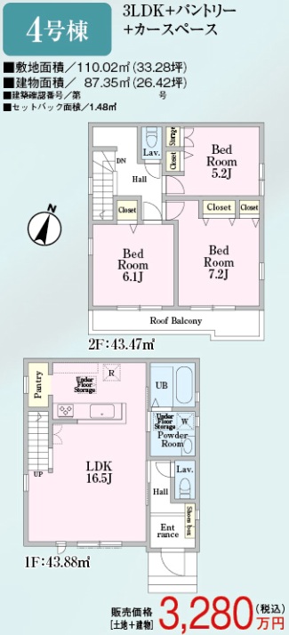 4号棟　間取り図